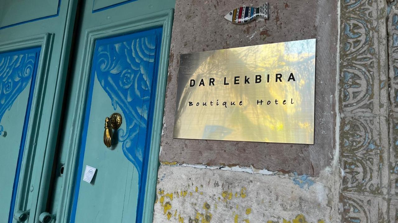 Dar Lekbira Boutique Hotel 苏塞 外观 照片